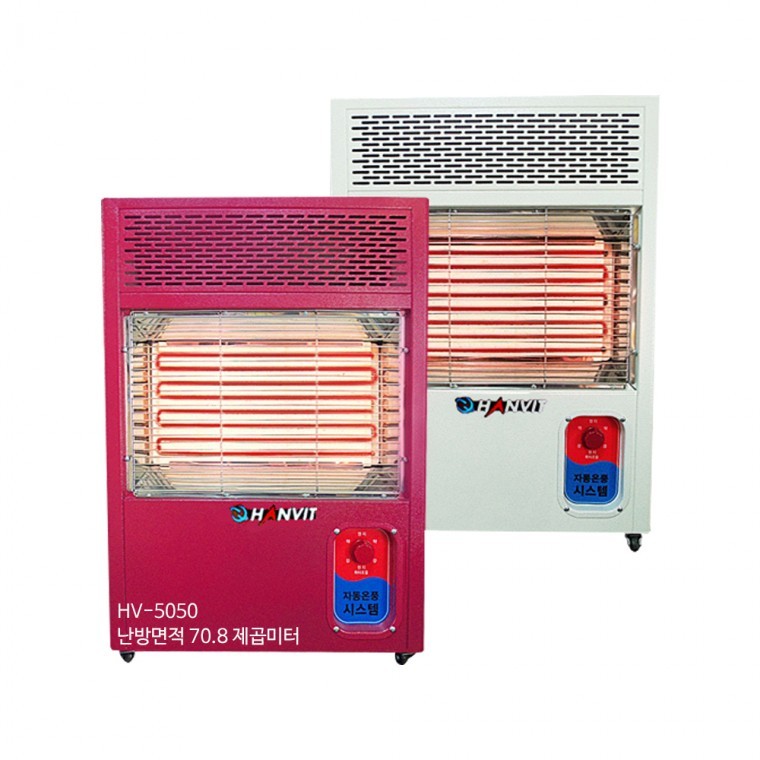 한빛 원적외선온풍기 HV-5050 - 상품 이미지