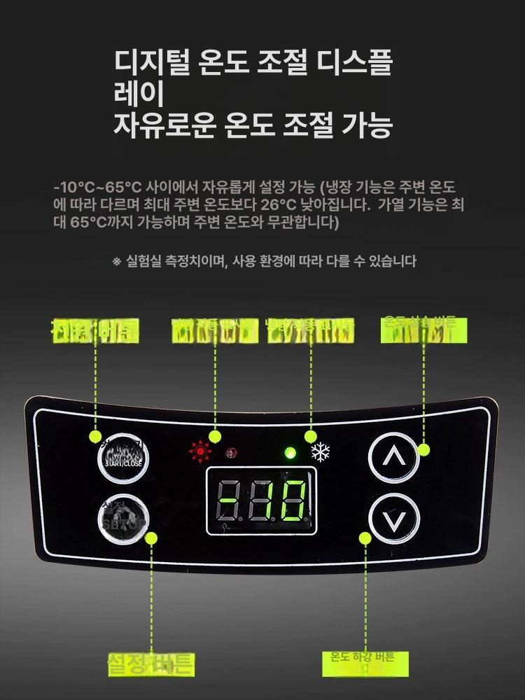 화물차 냉장고 12V 24V 차량용 냉동고 캠핑카 보관용 12L - 상세 이미지 3