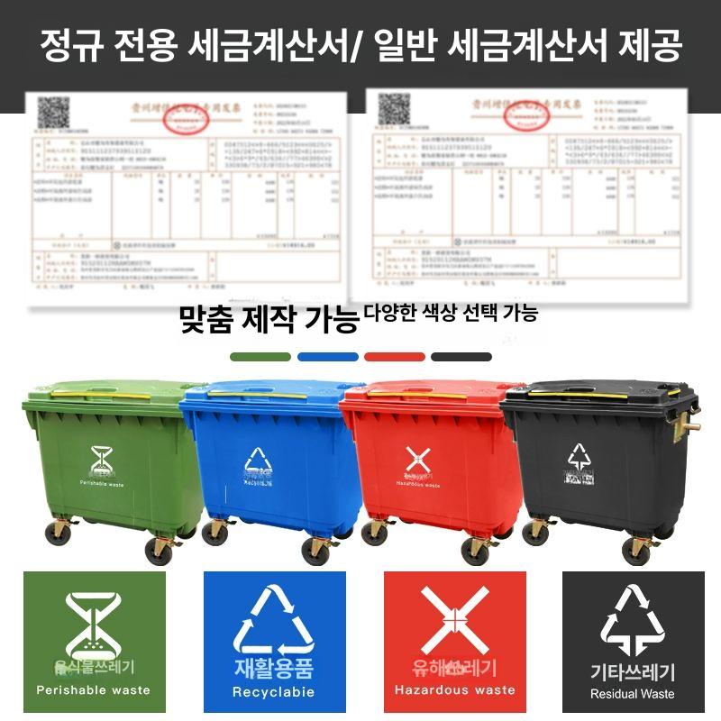 대형 쓰레기통 업소용 매장 병원 휴지통 학교 다용도 녹색 커버형 두꺼운 공공용-철 손잡이 가능 - 상세 이미지 4