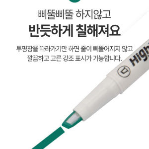 [보이는] 투명 형관펜 연한 얇은 형광팬 세트 실사용 후기 | 효과 있을까? - 상품 이미지 3