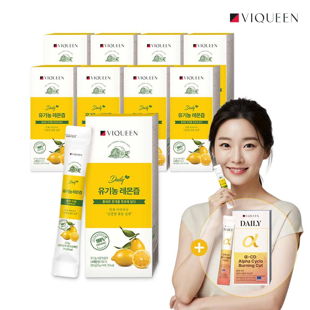 바이퀸 데일리 유기농 레몬즙 100% NFC 착즙 스틱 1박스 x 14포 280ml, 9개 - 메인 이미지