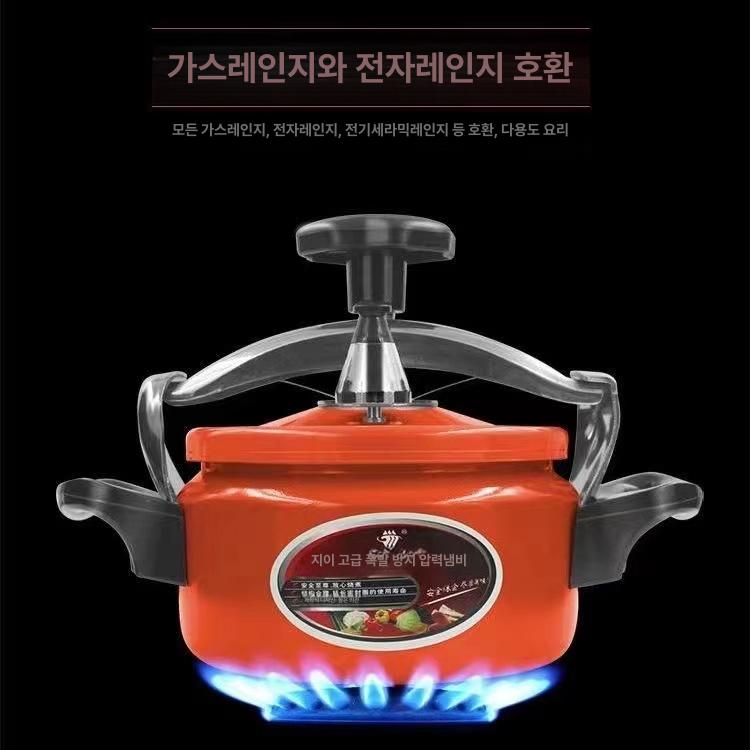 대형 압력솥 20인분 용 대용량 식당 업소 압력밥솥 - 상세 이미지 4