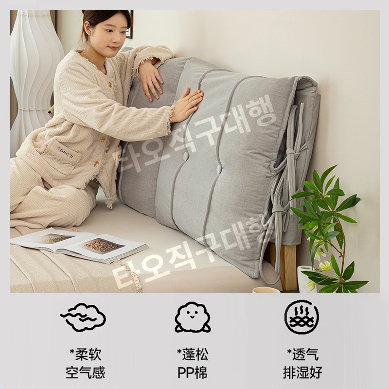 침대벽쿠션 머리 등쿠션 침실 머리맡 인테리어 침대헤드쿠션 헤드쿠션 쿠션 대형 헤드 - 상세 이미지 3