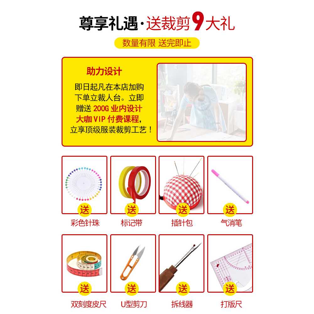 가봉 마네킹 의상 의류 디자인 제작 스탠딩 재단 도구 바디 - 상세 이미지 3