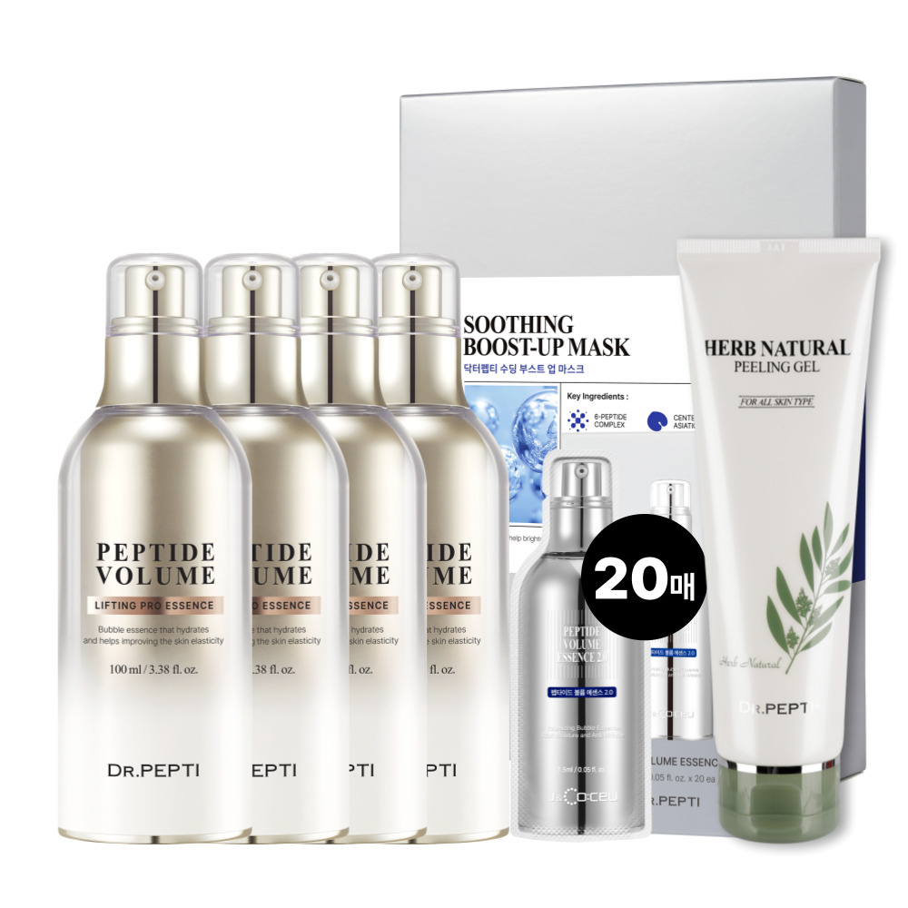 닥터펩티 펩타이드 볼륨 에센스 선택 x4개+파우치20매+마스크팩 (+허브 필링젤 130ml) 버블 제형 - 상세 이미지 2
