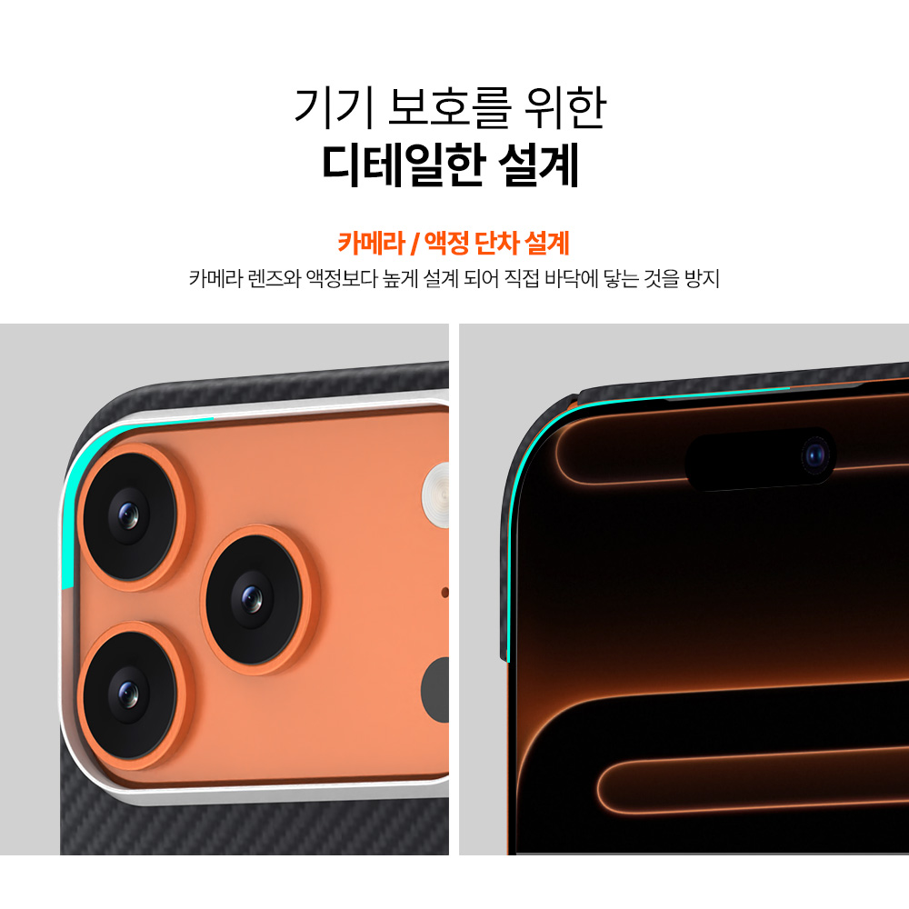 랩씨 맥세이프 아라미드 카본 슬림 케이스 600D 블랙, 아이폰17 프로 맥스 - 상세 이미지 4