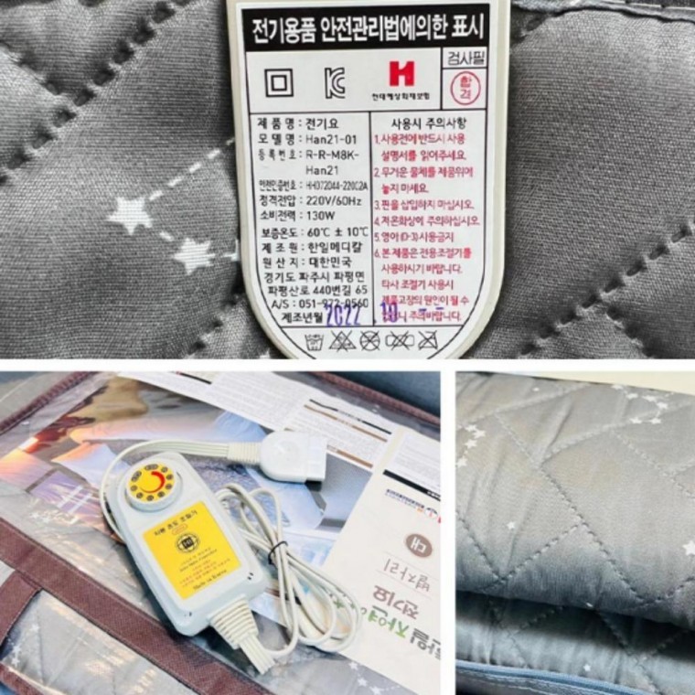 대(디자인랜덤)난방 전기요 한일 한파 전기매트 자연아침 - 메인 이미지