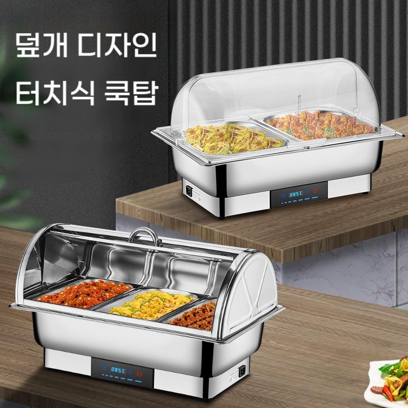 (13.5L_풀 스틸 스마트버젼) 스테인리스 뷔페 스토브 전기가열 보온로 호텔 보온 업소용 차핑디쉬 온도조절 - 상품 이미지