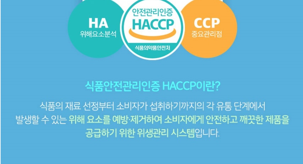 산양유 단백질 산양유분말 200g 2개 - 상세 이미지 4