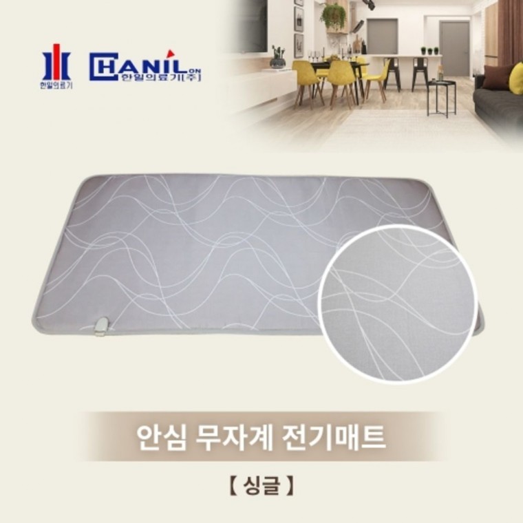 한읠의료기 안심 무자계 전기매트 싱글 전기장판 침대 거실 소형 대형 온열 매트 - 상품 이미지
