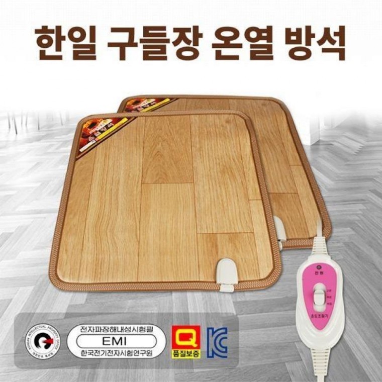 겨울 온열 방석 1인용 난방매트 겨울보온 난방용품 보온방석 - 메인 이미지