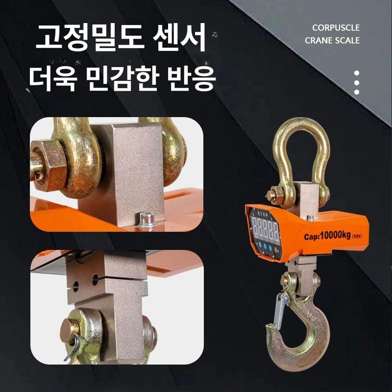 산업용 매달림저울 크레인 계근대 공장 물류창고 측정기 10톤 - 상세 이미지 2