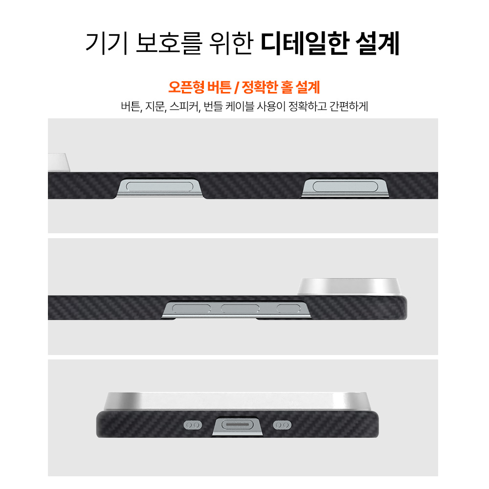 랩씨 맥세이프 아라미드 카본 슬림 케이스 600D 블랙, 아이폰 에어 - 상세 이미지 5