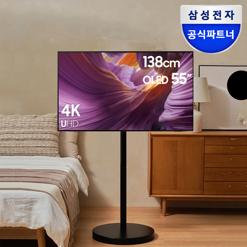 5년 무상수리 삼성 OLED TV 4K 138cm(55인치) KQ55SF85AEXKR 무빙스타일 - 메인 이미지