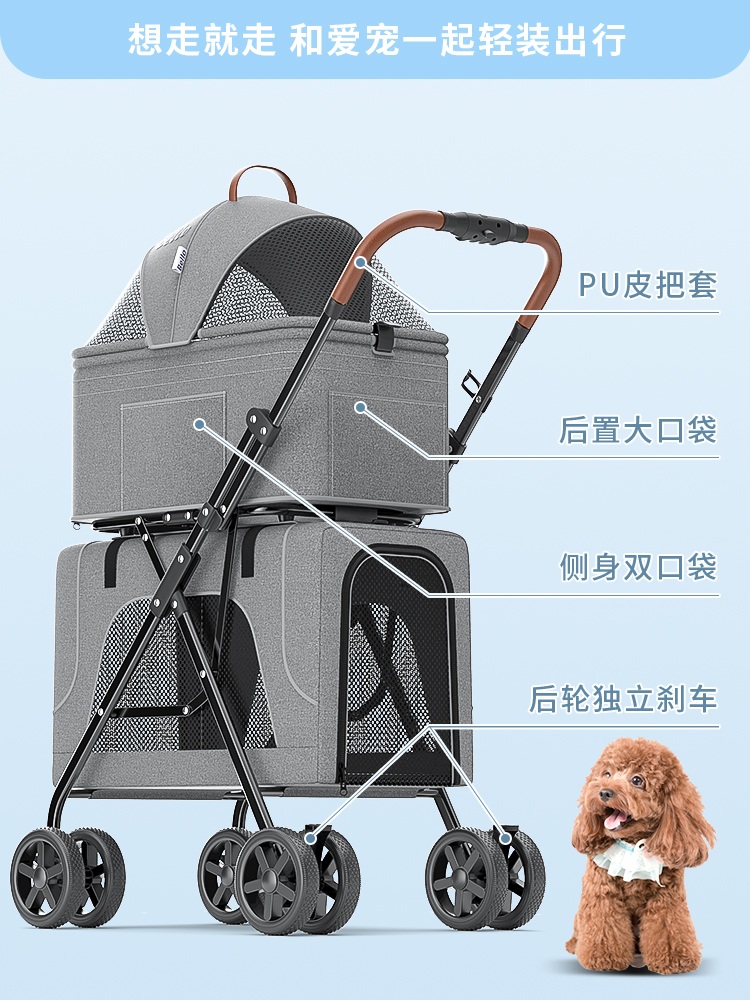 대형견 웨건 개모차 산책용 중형견 펫 접이식 카트 반려동물 - 상세 이미지 4