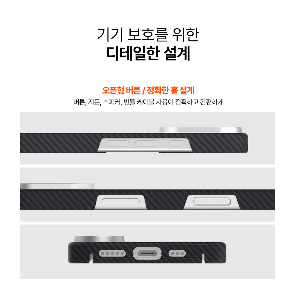 랩씨 맥세이프 아라미드 카본 슬림 케이스 600D 블랙, 아이폰17 - 상세 이미지 5