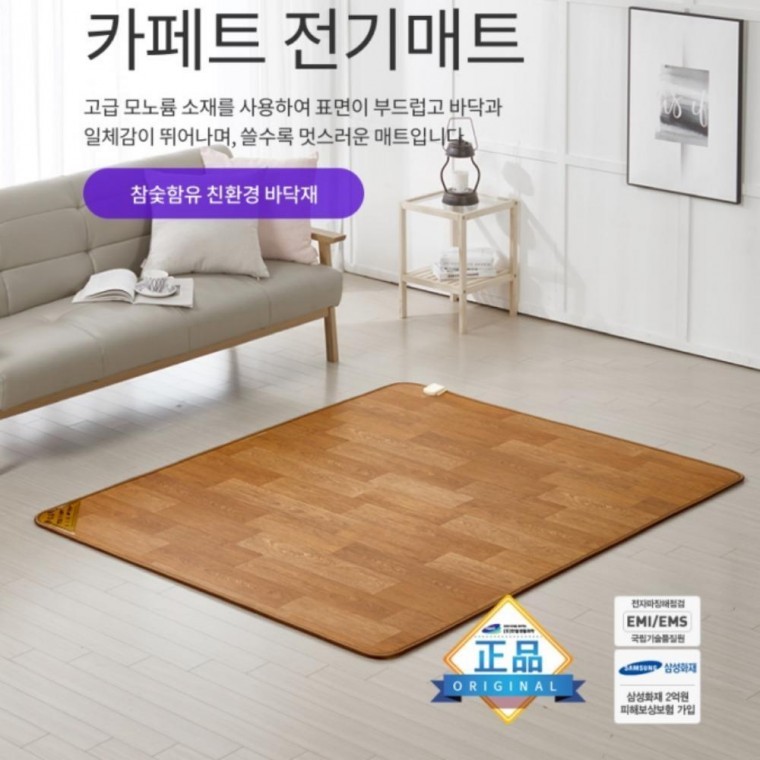 2난방초대형 전기장판 카페트매트 더블 온돌불가마 - 상품 이미지