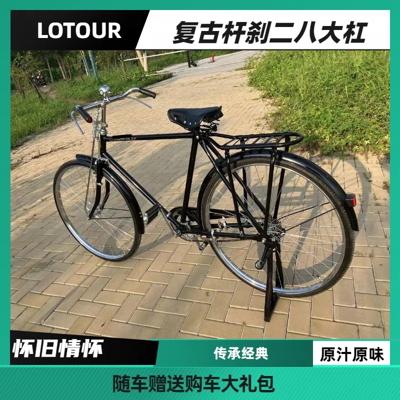 클래식자전거 옛날 장보기 아저씨 포크패키지 가벼운 할아버지 등하원 감성 - 상세 이미지 2