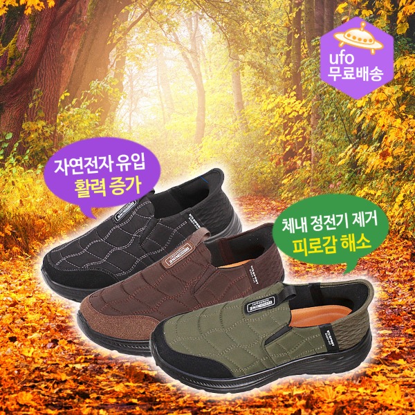 육각나라 남자용 어싱 신발 BESM 맨발걷기 접지 효과 - 메인 이미지