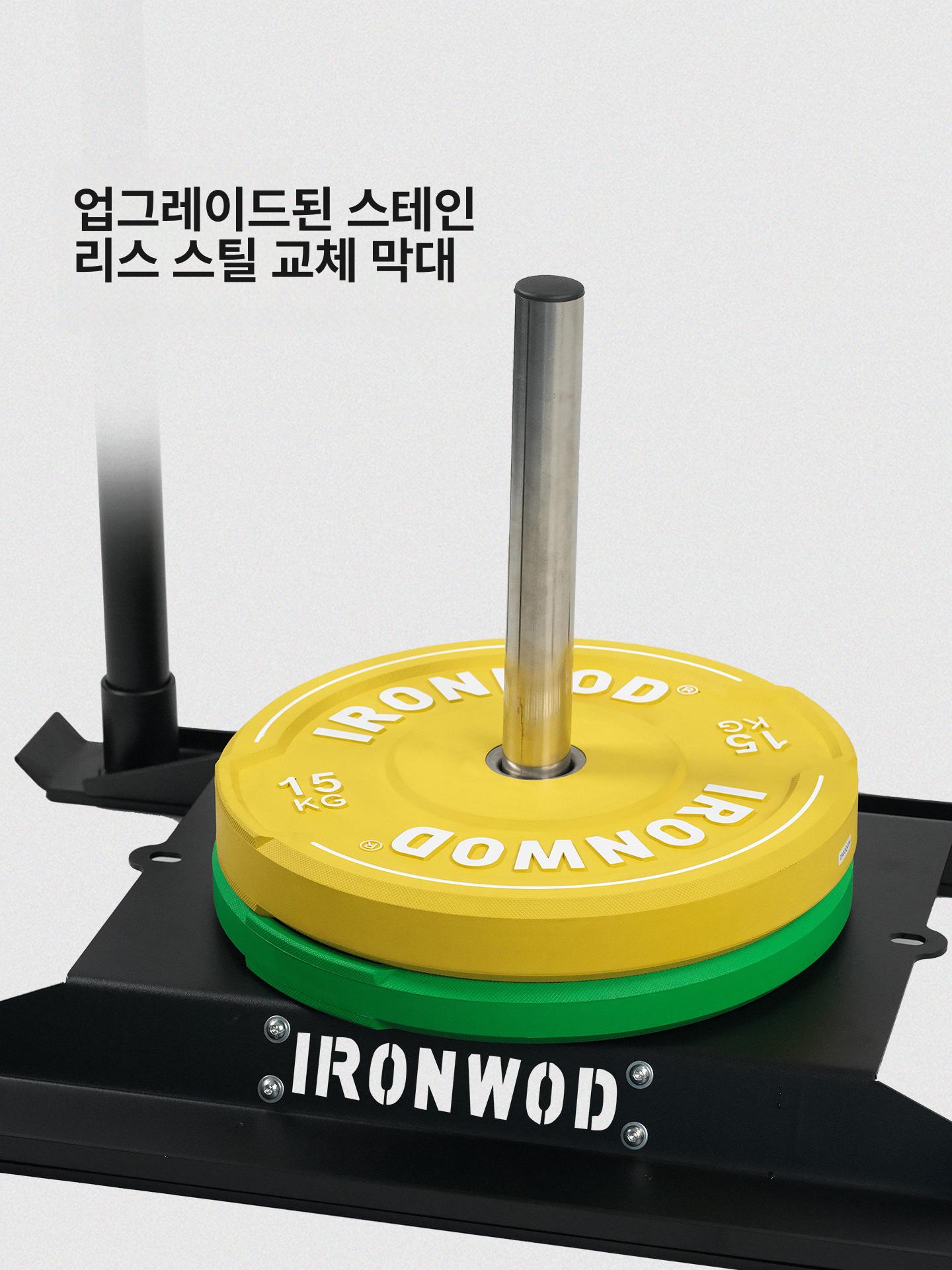 짐슬레드 파워슬레드 헬스장 순발력 근력훈련 운동장비 - 상세 이미지 2