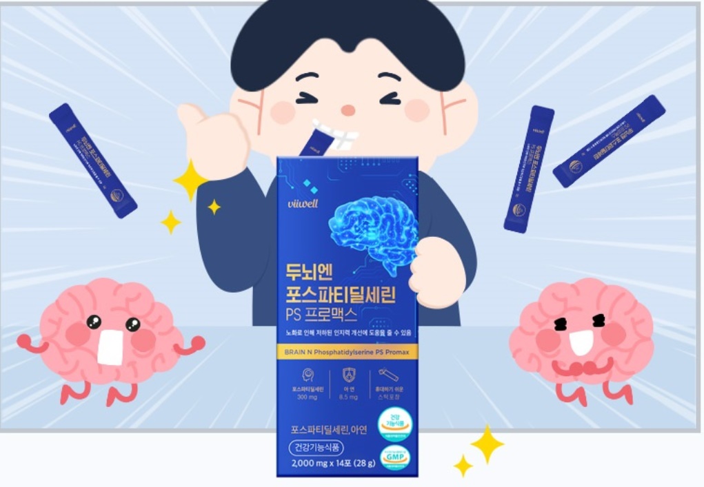 포스파티딜세린 2,000mg x14포 2개 - 상세 이미지 2