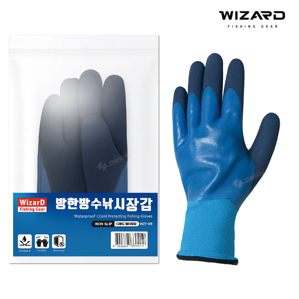 위자드 방한 방수 낚시 장갑 WZT-09 겨울 기모 방한 글러브 - 상세 이미지 3