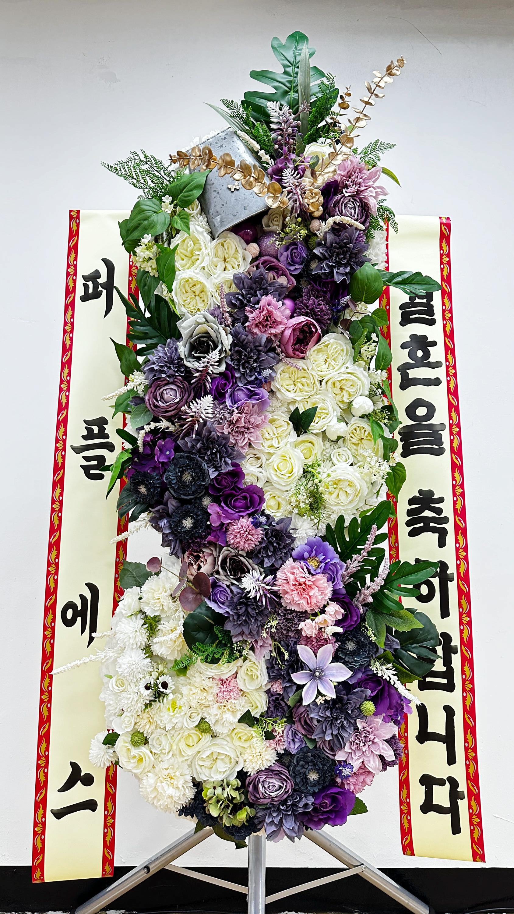 퍼플에스 몬스터플라워 드라마플라워 화환 축하화환 디자인화환 개업 개업식 결혼 결혼식 서울 경기 이미지 3