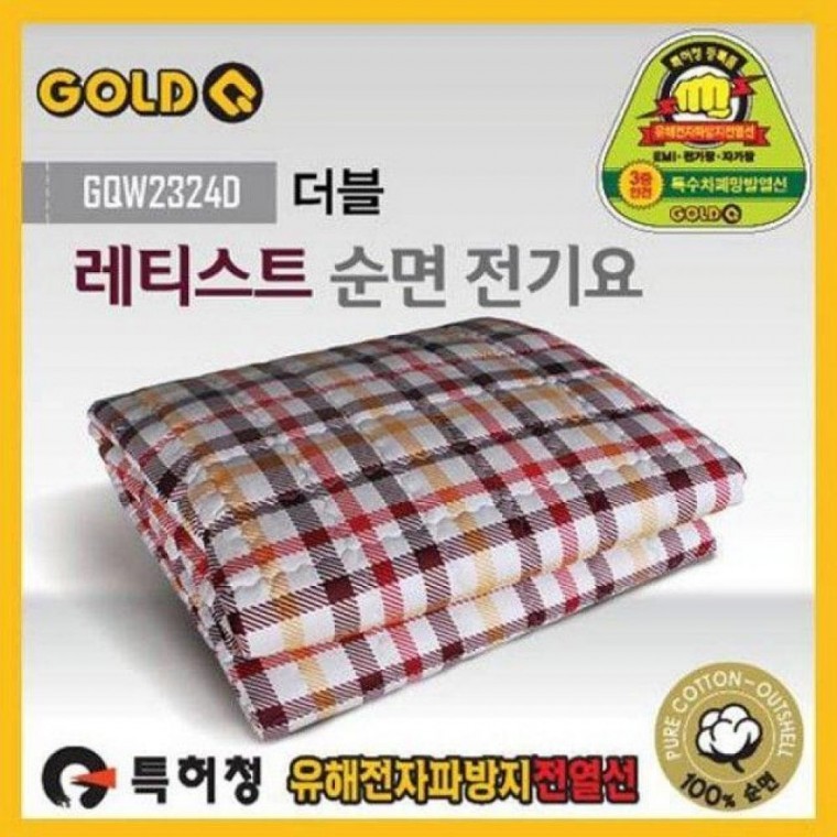순면 레티스트 전기요(2-3인용)(160W) - 메인 이미지