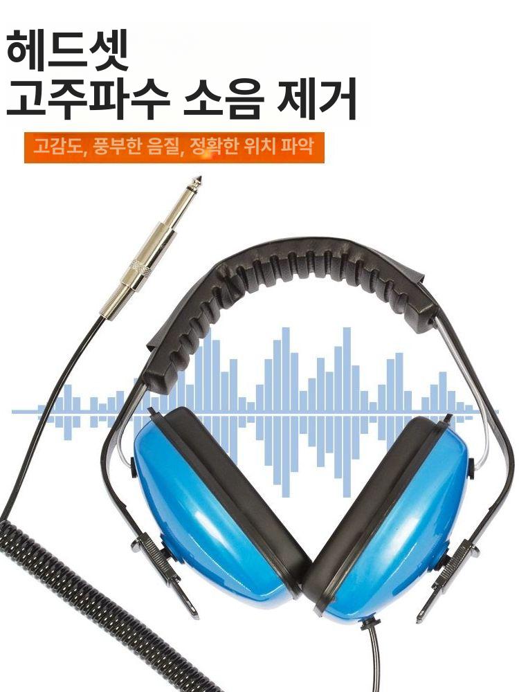 누수탐지기 청음 측정기 수도관 와이어 배관 벽 감지기 실내외겸용 9K (최대 탐지 깊이 5m) - 상세 이미지 3