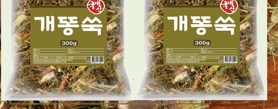 개똥쑥 300g 이미지 7