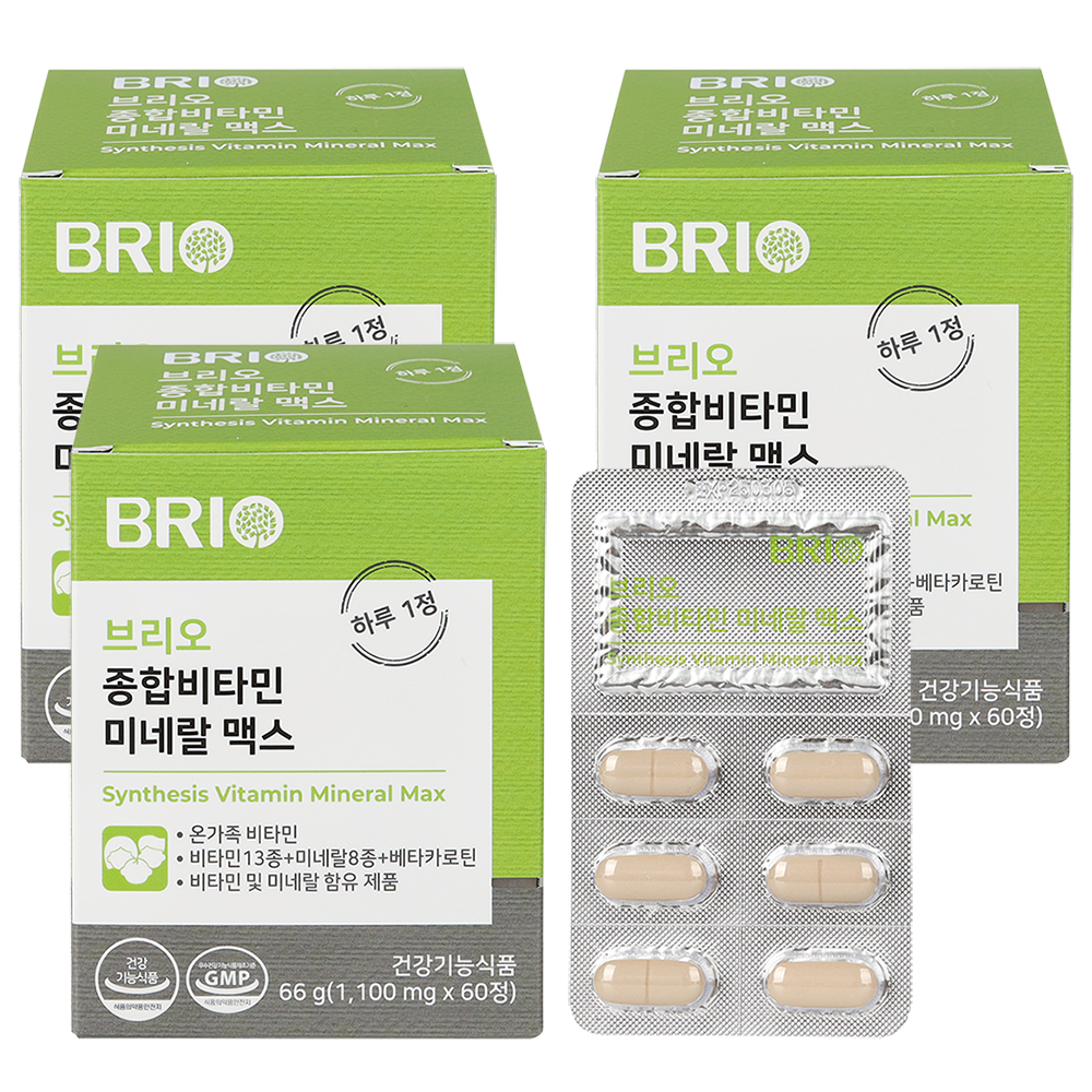 브리오 종합비타민 미네랄 맥스 / 온가족 멀티비타민 무기질 종합 영양제 60정, 3개 - 상세 이미지 5
