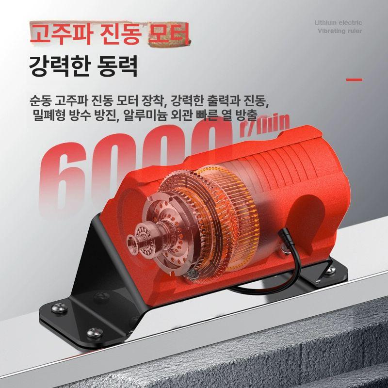 콘크리트 미장기 전동 휘니샤 건설현장 바닥 레벨링 장비 - 상세 이미지 2