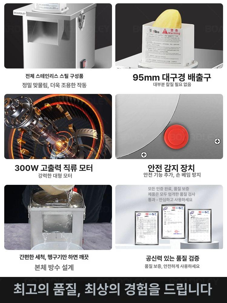 업소용 전동 다기능 야채 감자 채칼 슬라이서 자동 절단기 다이스10+채썰기2.5+슬라이스+링커터 - 상세 이미지 4