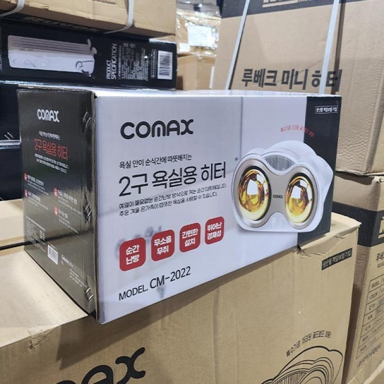 (ABM도매콜) 코멕스 2구 욕실용 히터 CM-2022 - 상품 이미지