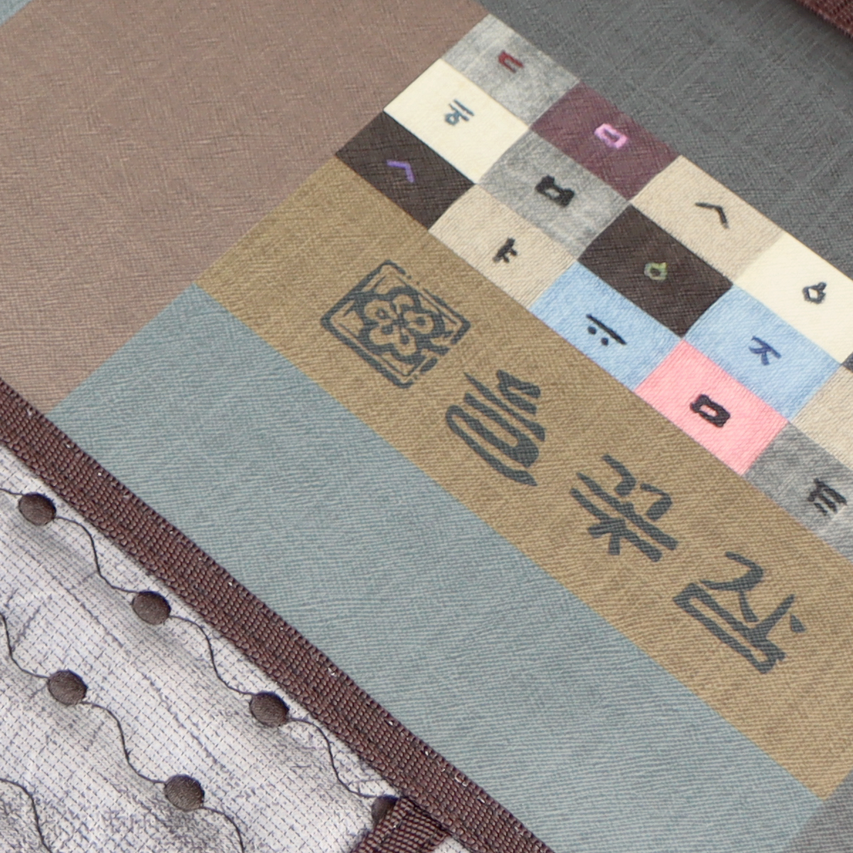 들꽃잠 어싱 온열매트 팥 S 커버 세트 싱글 숙면