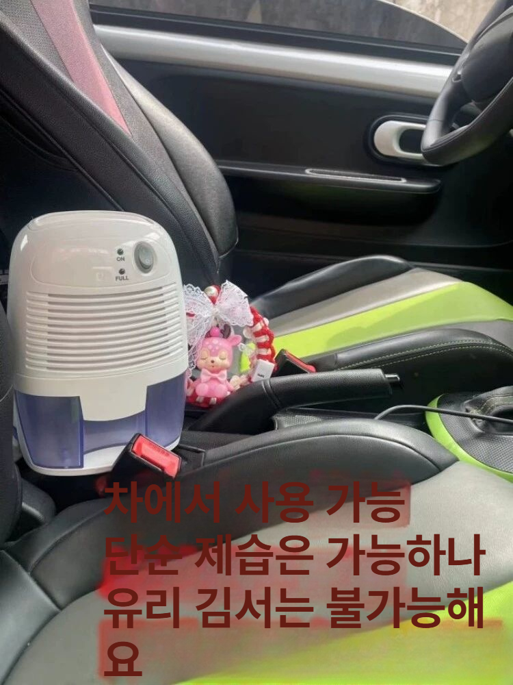 USB 미니 이동식 가정용 차량용 소형 저소음 공기 화이트 5V USB 케이블 1개 - 상세 이미지 4
