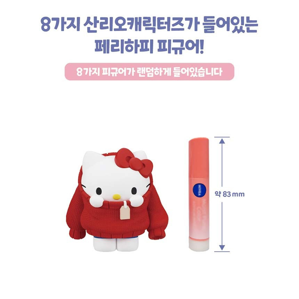 페리하피 옷갈아입는 산리오 헬로키티와 친구들 캐릭터즈 랜덤 피규어 장난감 선물 스티커 세트 - 상세 이미지 3