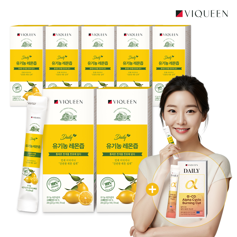 바이퀸 데일리 유기농 레몬즙 100% NFC 착즙 스틱 1박스 x 14포 280ml, 7개 - 상품 이미지