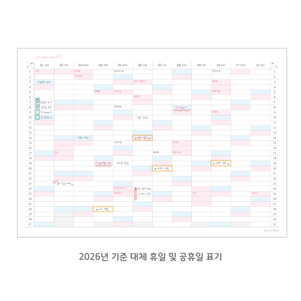 2026년 먼슬리 데스크매트 월간 달력 스케줄러 책상 마우스패드 캘린더 플래너 상세 이미지 7