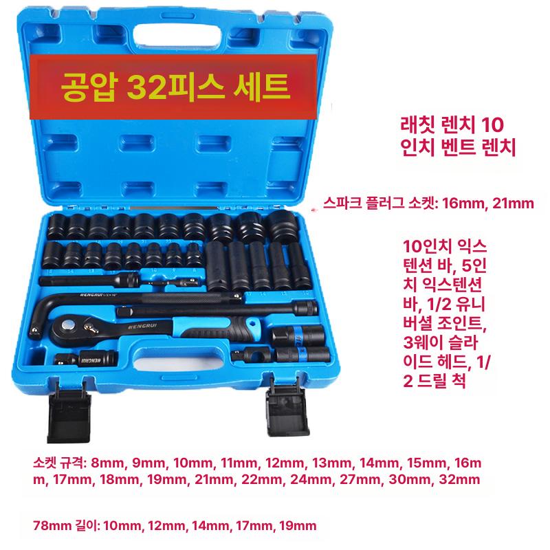 복스세트 복스 1인치 공구 공압 확장 타이어 슬리브 육각 소켓 - 상세 이미지 5