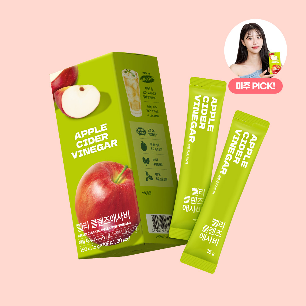 뺄리 클렌즈 애사비 애플사이다 비니거 비네거 사과초모 식초 스틱 포 15g x 10포 - 메인 이미지