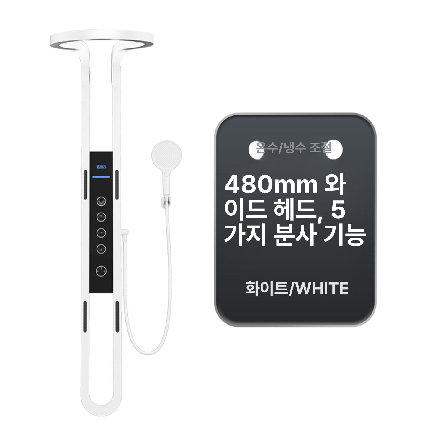 전동 원형 대폭포 세트 욕실 다기능 가정용 올동 샤워헤드 원형 대형 폭포 블랙 온냉 - 상세 이미지 3