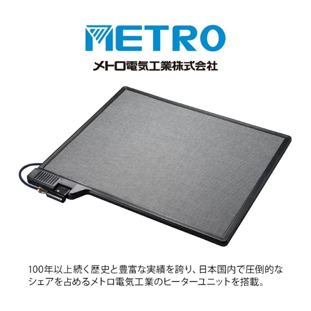 METRO 일본 플랫 히터 코타츠 직사각형 온열 테이블 + 전용 이불 세트 105x75cm