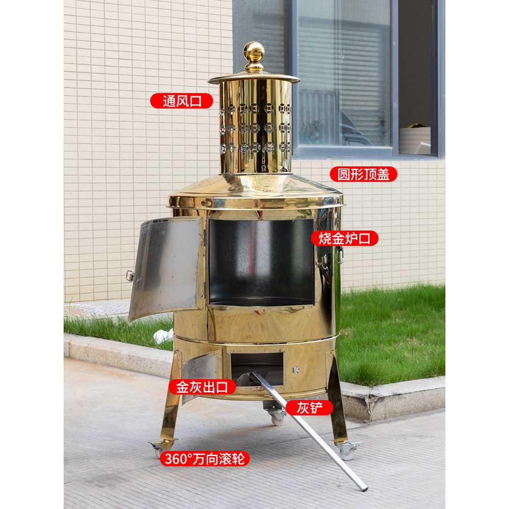 야외용 황금 난로 스테인리스 소각로 화목 난방기 총높이 약 145cm - 상세 이미지 2