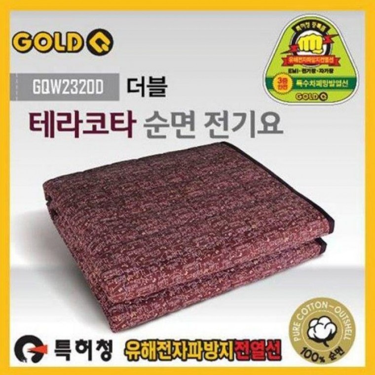 순면 테라코타 전기요(2-3인용)(160W) - 메인 이미지