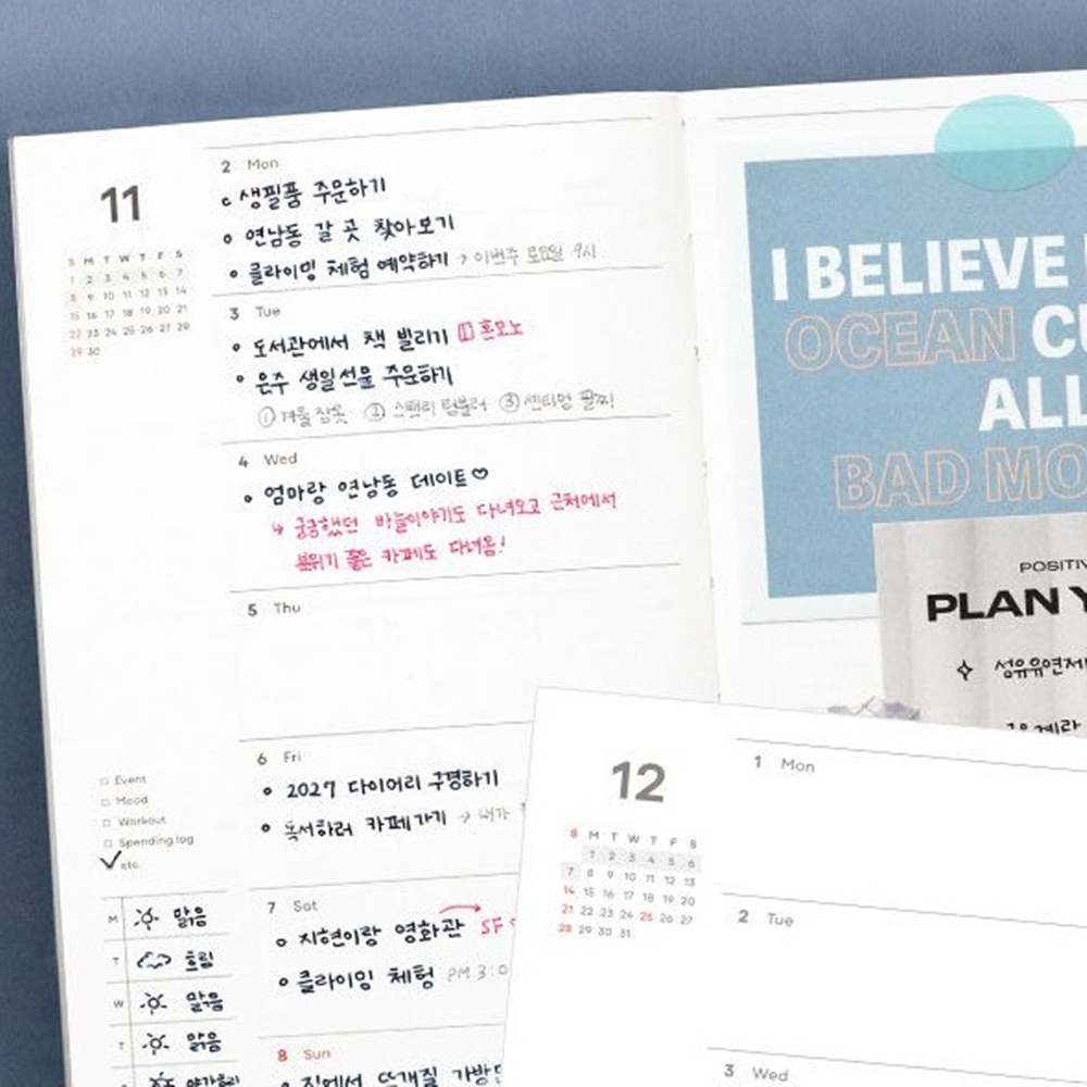 2026 년 만년필 다이어리 위클리 26년 모눈 주간 플래너 날짜형 pvc커버 이미지 6