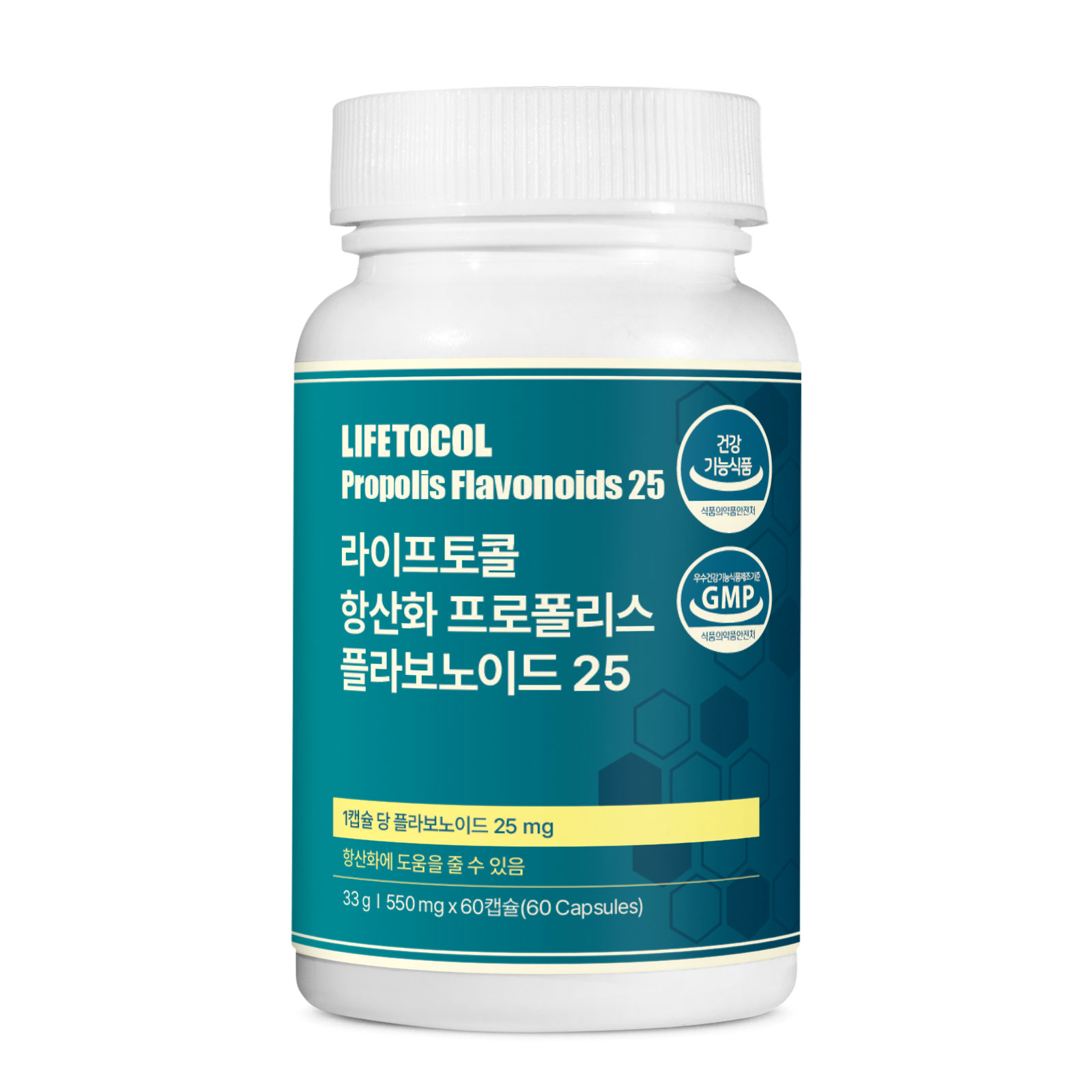 라이프토콜 항산화 프로폴리스 추출물 플라보노이드25 60캡슐 염증 제거 영양제 면역력 알약 제품 이미지