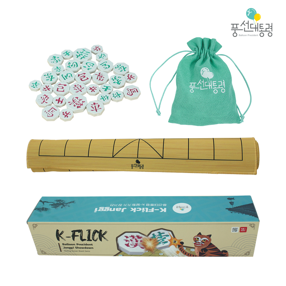 풍선대통령 K-알튕기기 장기전 알까기 키보드 장패드 추석 설날 한국 민속 장기 놀이 - 상세 이미지 2
