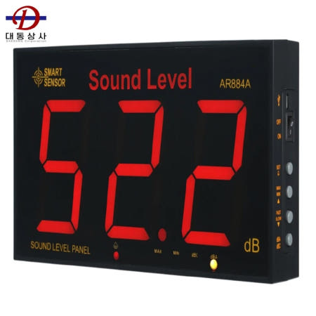 [ARCO]전광판 실내 벽걸이형 소음측정기 AR-884A 30-130dB 독서실 쇼핑몰 학교 실험실