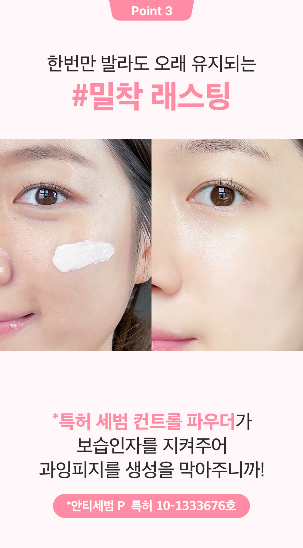 crème solaire fleur rose coréen